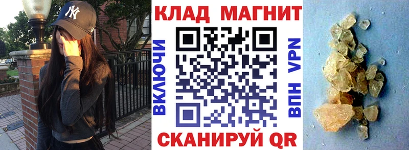 Названия наркотиков Бородино COCAIN МЕФ Метадон ГАШ Alpha-PVP