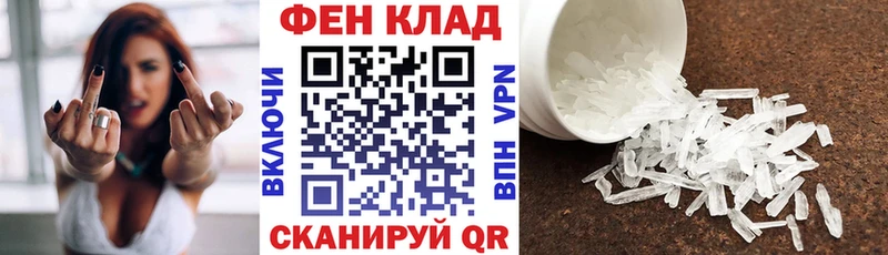 купить закладку  Бородино  АМФЕТАМИН Розовый 