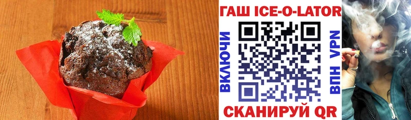 ссылка на мегу   Бородино  Canna-Cookies марихуана 