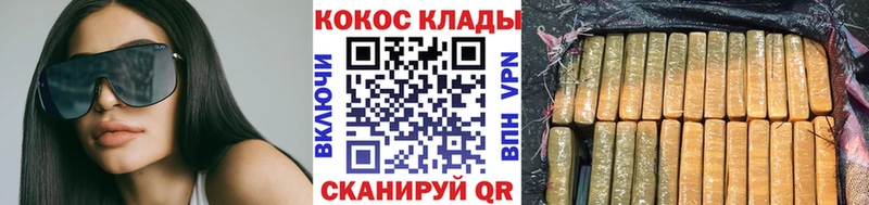Cocaine Перу  купить наркоту  KRAKEN рабочий сайт  Бородино 