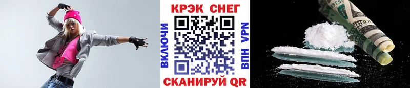 Кокаин VHQ Бородино