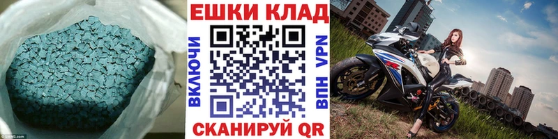 ЭКСТАЗИ mix  цены   Бородино 