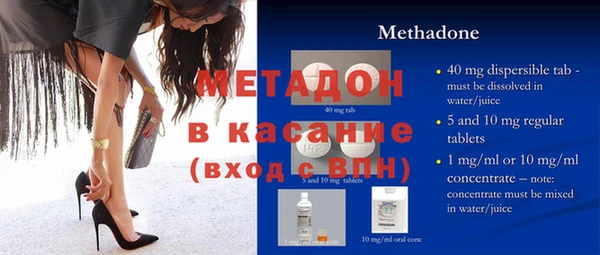 марки nbome Бронницы