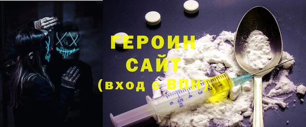 прущие грибы Волосово