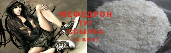 прущие грибы Волосово