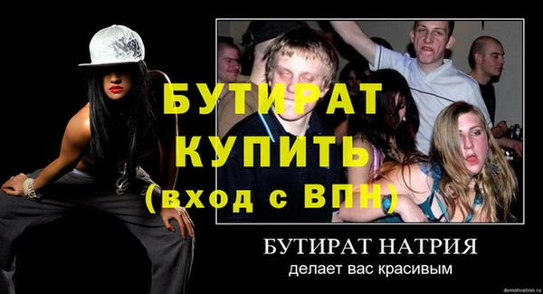 ГАЛЛЮЦИНОГЕННЫЕ ГРИБЫ Вязники