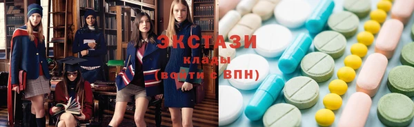 прущие грибы Волосово