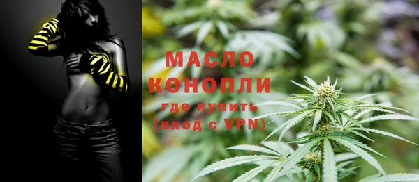 мефедрон VHQ Осташков