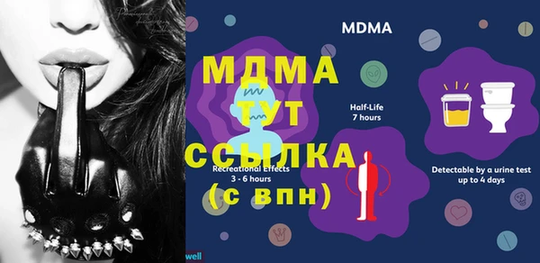 дмт Волоколамск