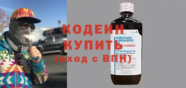прущие грибы Волосово