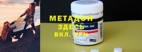 ГАЛЛЮЦИНОГЕННЫЕ ГРИБЫ Володарск