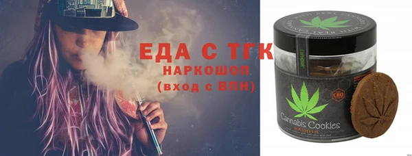 ГАЛЛЮЦИНОГЕННЫЕ ГРИБЫ Володарск