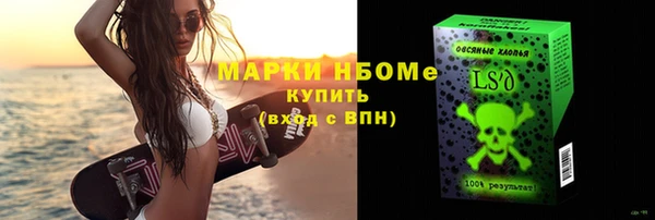 бутик Верхнеуральск