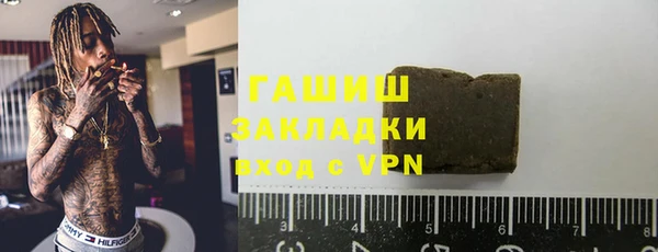 ГАЛЛЮЦИНОГЕННЫЕ ГРИБЫ Володарск