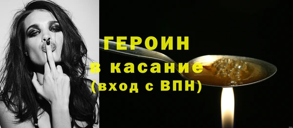 прущие грибы Волосово