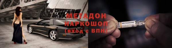 мяу мяу мука Верея