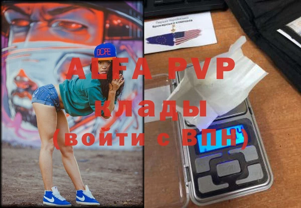 прущая мука Верхний Тагил