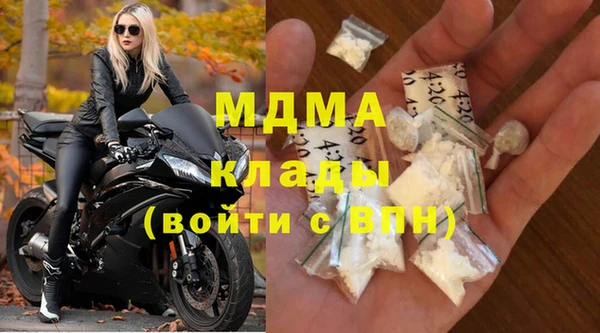 бутик Верхнеуральск