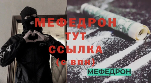 дмт Волоколамск