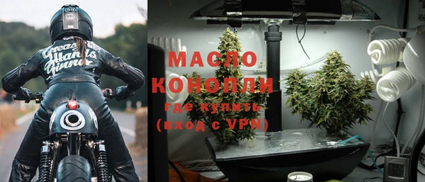 прущие грибы Волосово