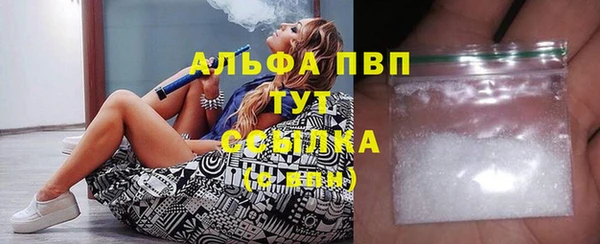 ГАЛЛЮЦИНОГЕННЫЕ ГРИБЫ Володарск