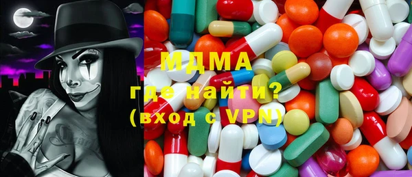 ГАЛЛЮЦИНОГЕННЫЕ ГРИБЫ Бугульма