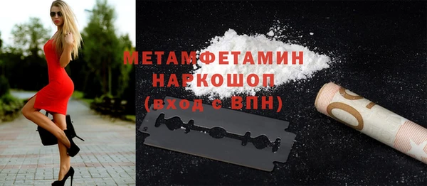 ГАЛЛЮЦИНОГЕННЫЕ ГРИБЫ Володарск