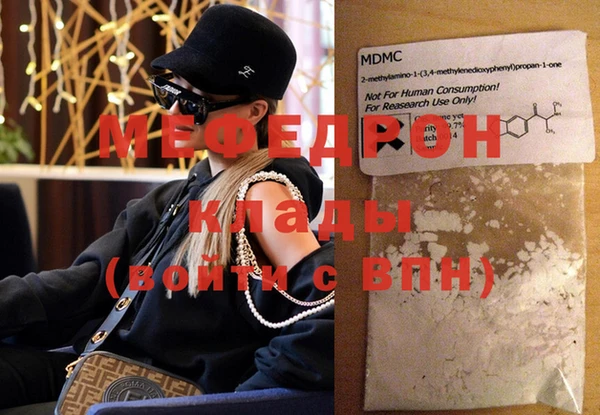 прущие грибы Волосово