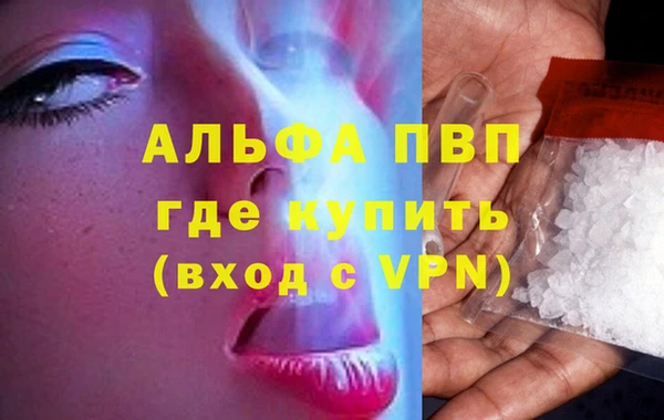 ГАЛЛЮЦИНОГЕННЫЕ ГРИБЫ Володарск