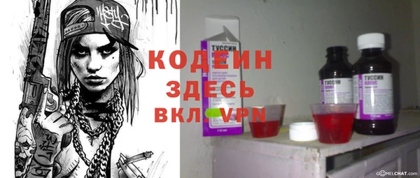 ГАЛЛЮЦИНОГЕННЫЕ ГРИБЫ Володарск