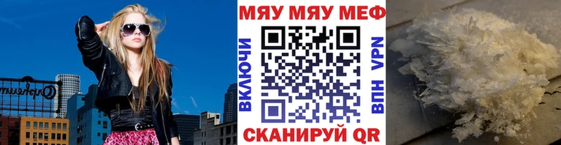 KRAKEN вход  Бородино  Мефедрон VHQ 