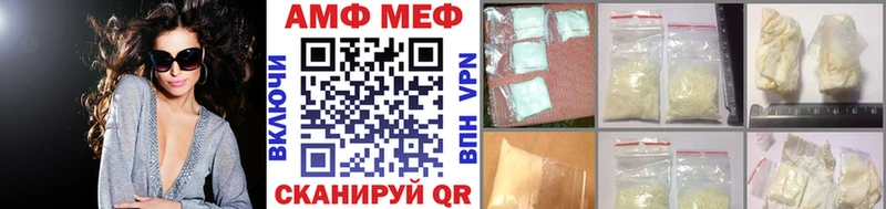 Метамфетамин пудра  Бородино 