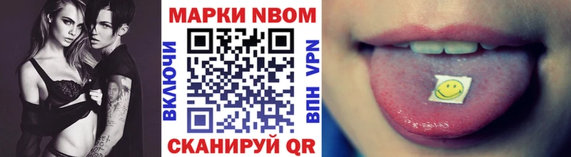 маркетплейс клад  Бородино  Марки NBOMe 1,8мг 