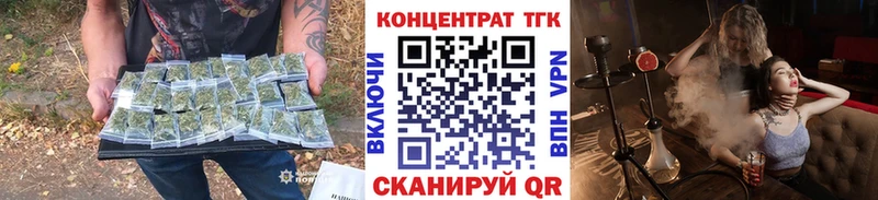 ТГК жижа  Бородино 